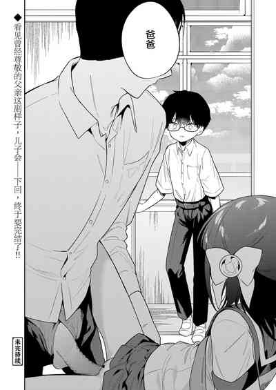 第33頁圖