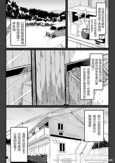 第5页图