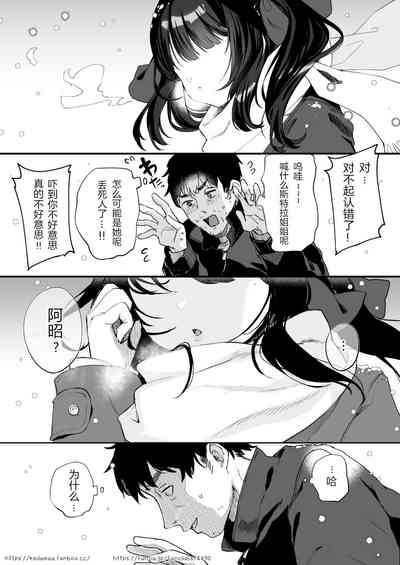 第9页图