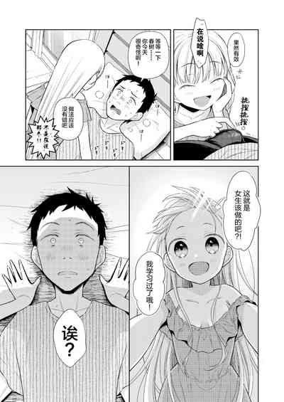 第25頁圖