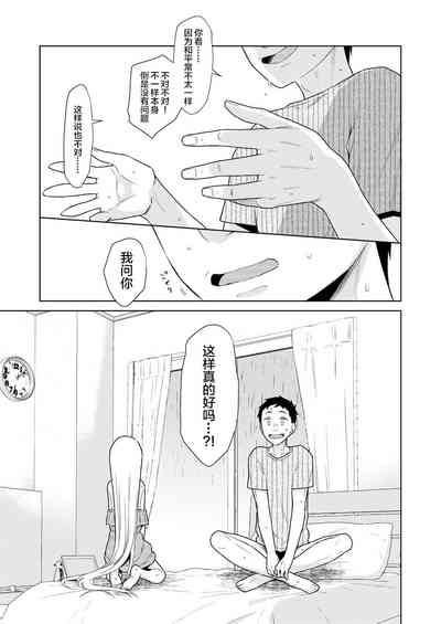 第53頁圖