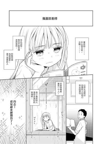 第9頁圖