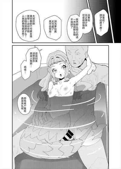 第29頁圖