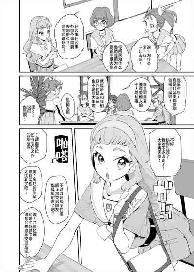 第5頁圖