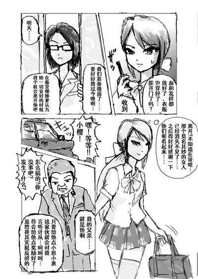 第17頁圖