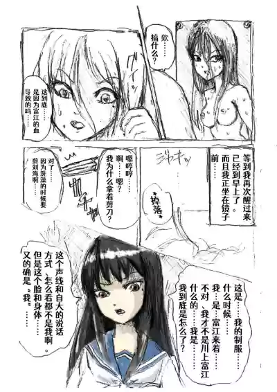 第5頁圖