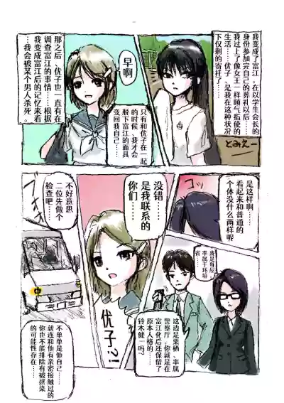 第9頁圖