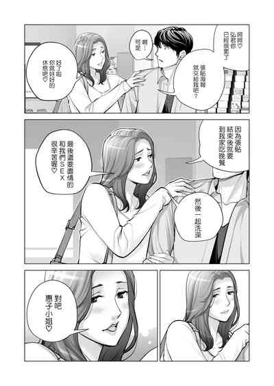 第109页图