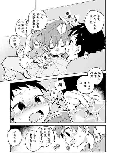 第13页图