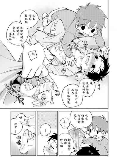 第21页图
