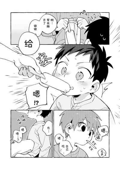 第9页图