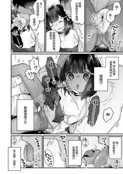第9頁圖
