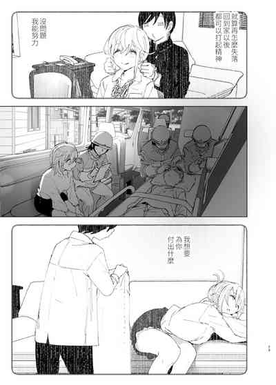 第73頁圖