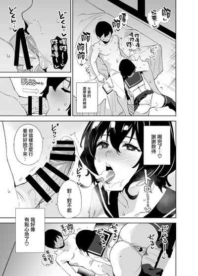 第9頁圖