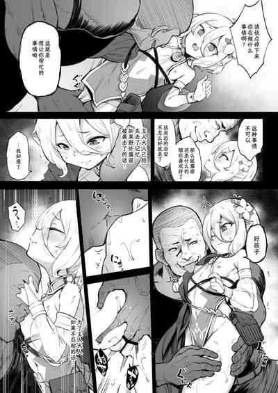 第5頁圖