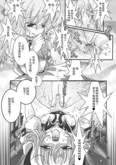 第13頁圖