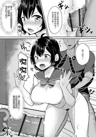 第9頁圖