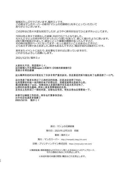 第29頁圖