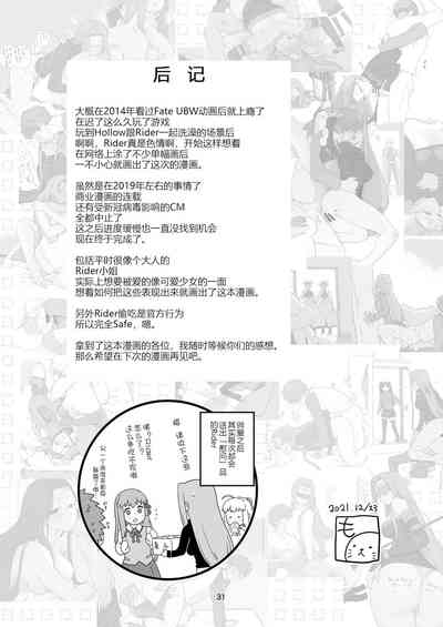 第33页图