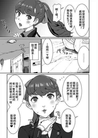 第17页图
