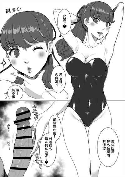 第5页图