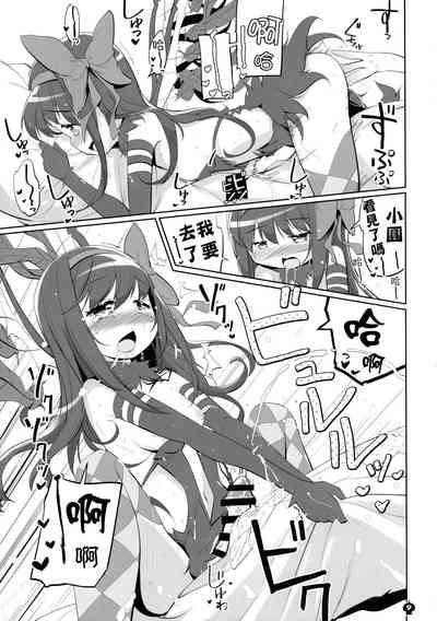 第9页图
