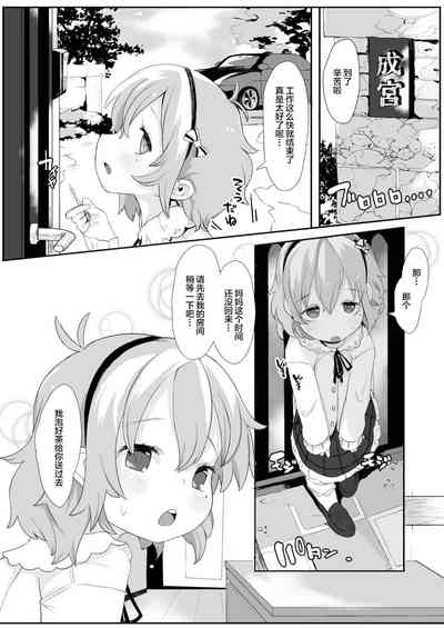 第5页图