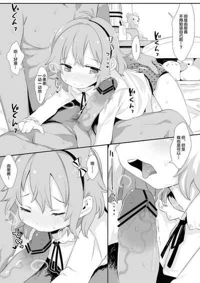 第9页图
