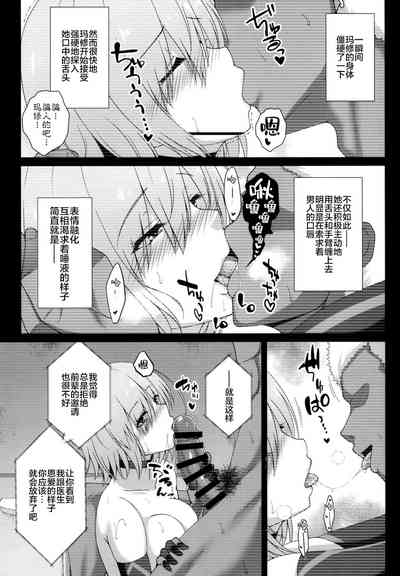 第9頁圖