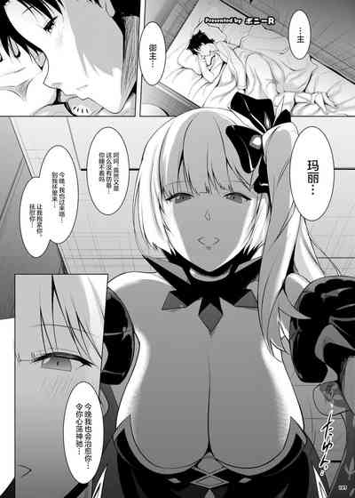 第109页 封面 - HaSM.cc