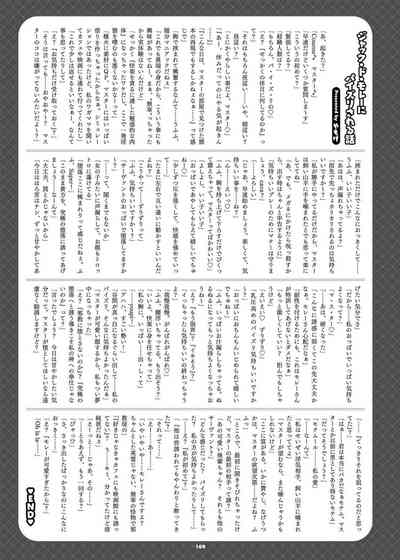 第173页 封面 - HaSM.cc