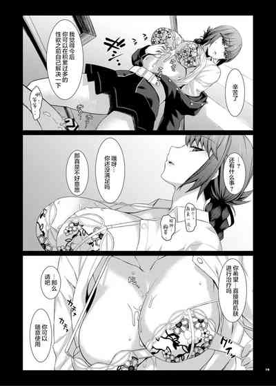 第21页 封面 - HaSM.cc
