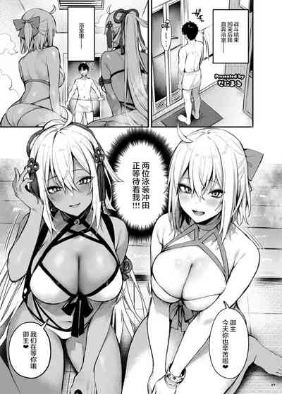 第29页 封面 - HaSM.cc