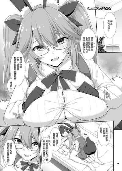 第37页 封面 - HaSM.cc