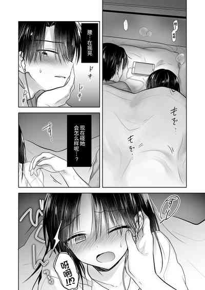 第13頁圖