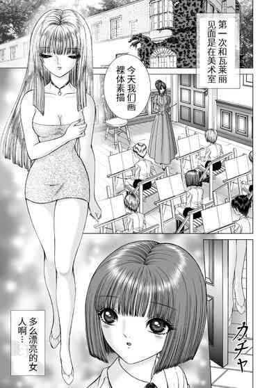 第5頁圖