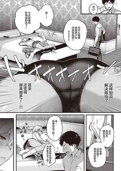 第5頁圖