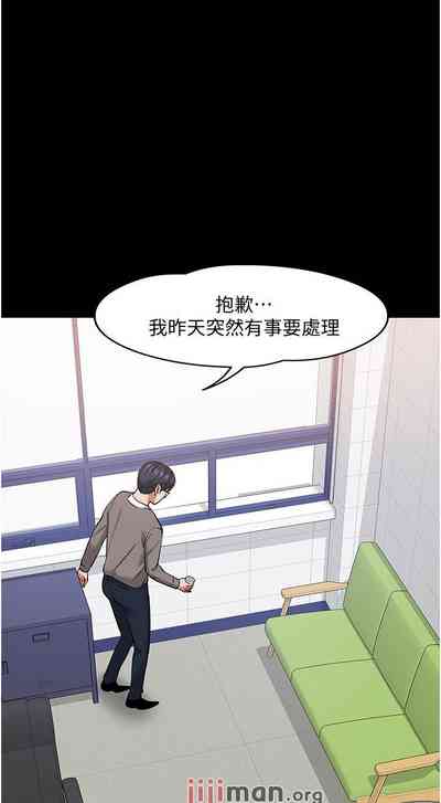 第261頁圖