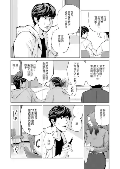 第13页图