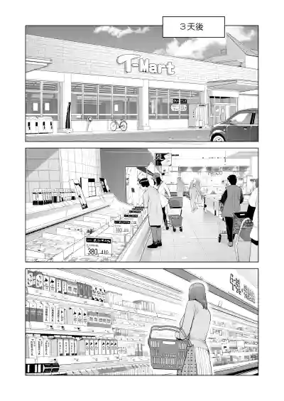 第21页图