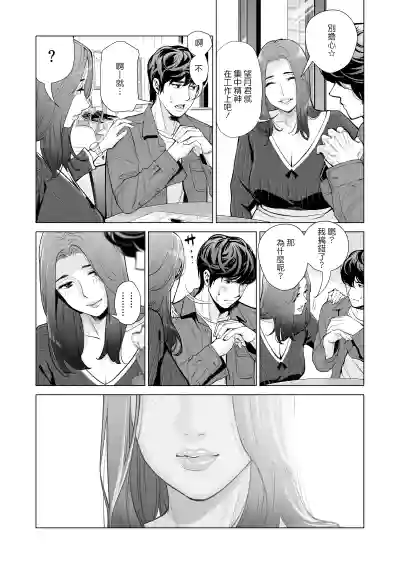 第37页图
