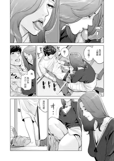 第57页图