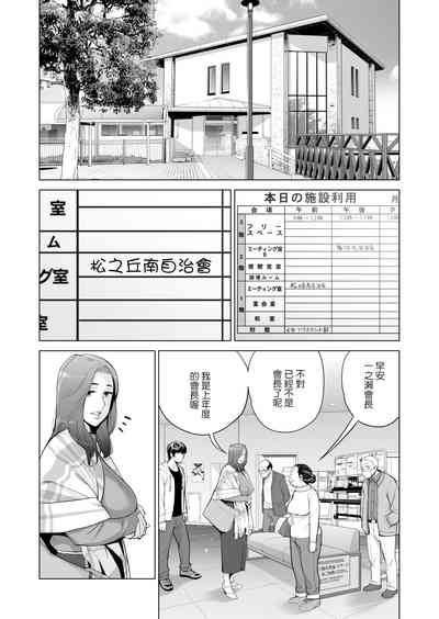 第9页图