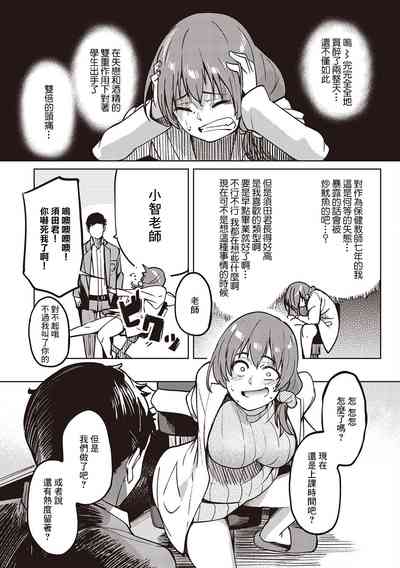 第5頁圖