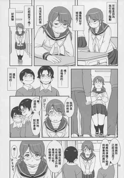 第17頁圖