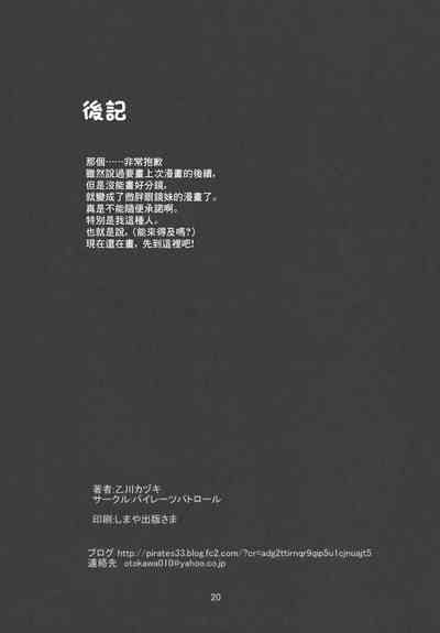 第21頁圖