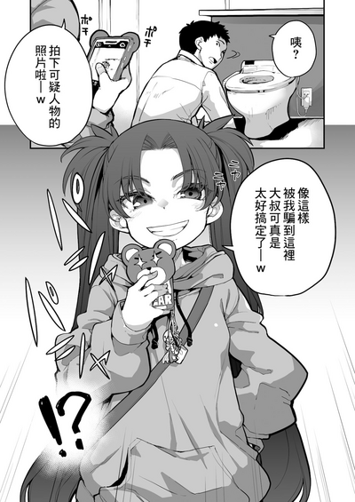 第13页图
