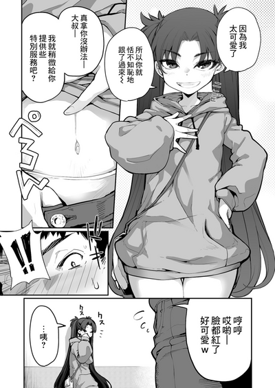 第17页图