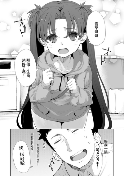 第1页图