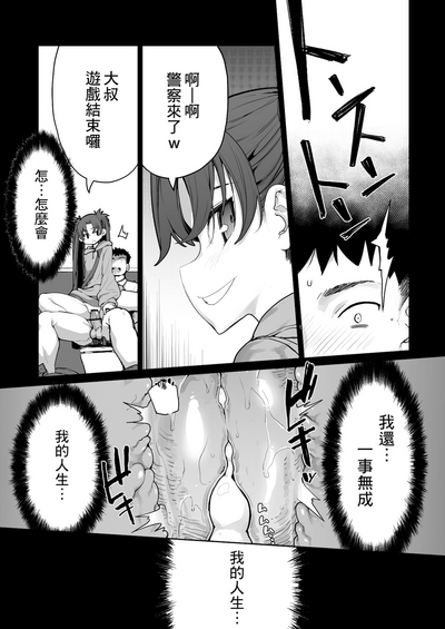 第41页图